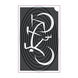 Bringa (csss0453)